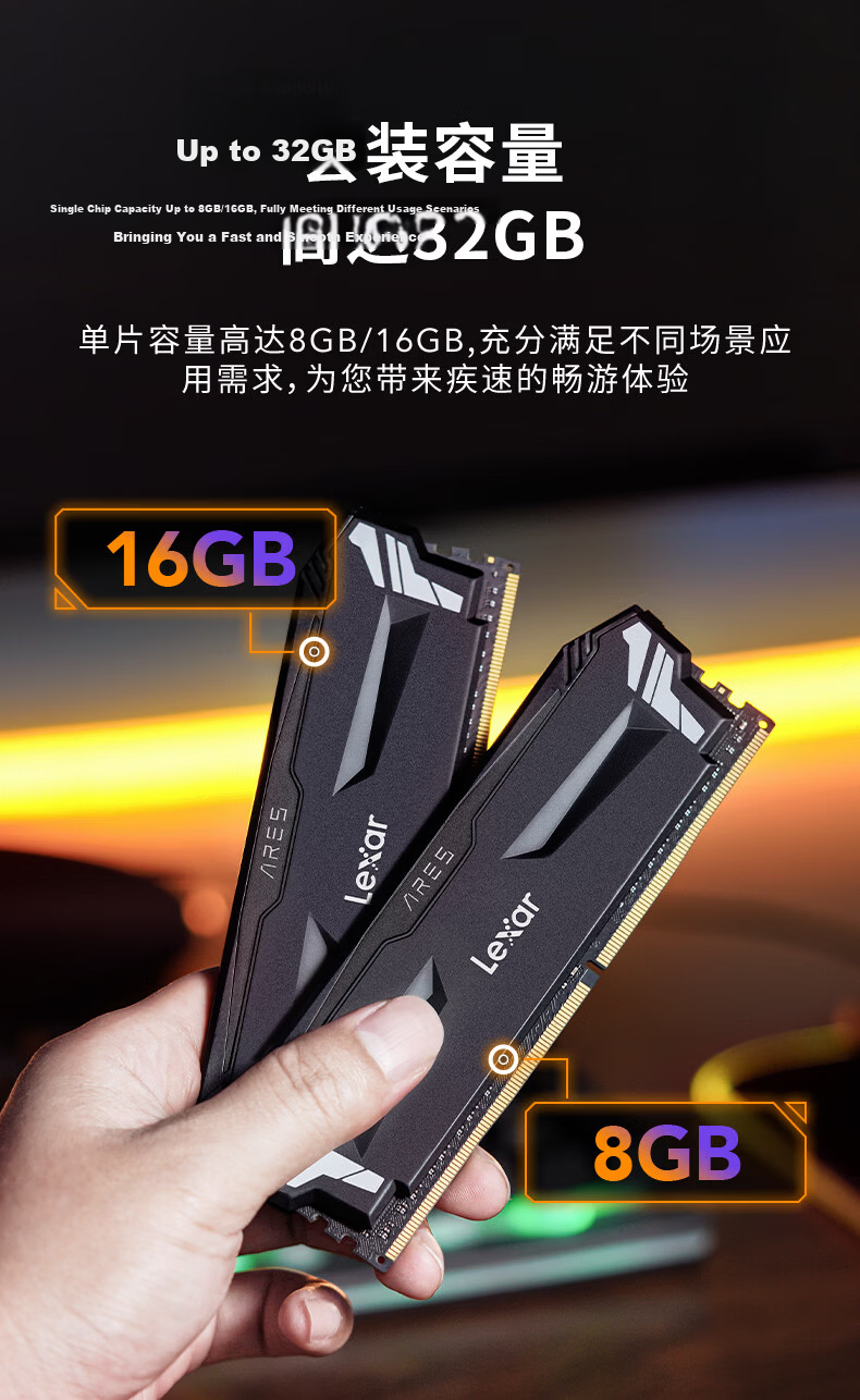 Lexar DDR4 3600 16GB (8GB×2) Gaming Armor RAM War God Armor Black C18 7