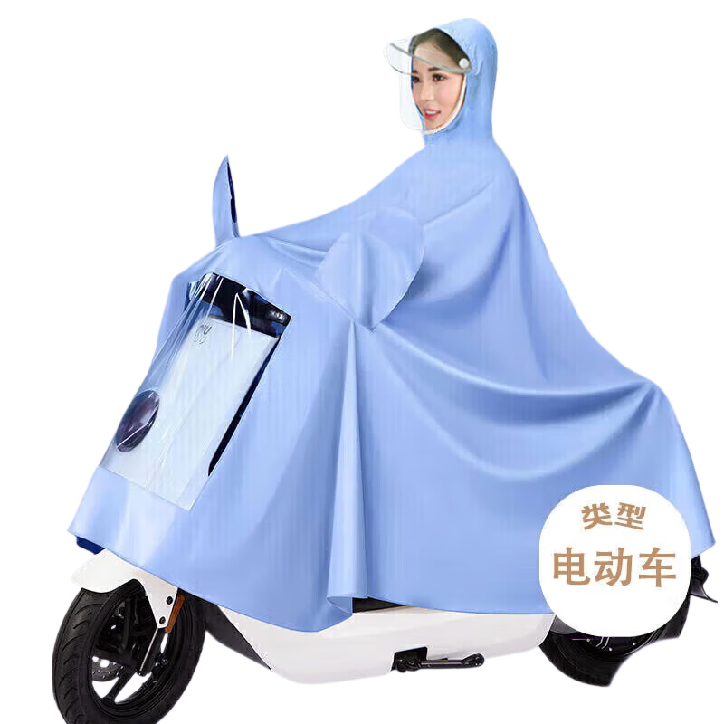 Jingxun Long Raincoat for Electric Scooters, Full Body Protection against Heavy Rain, Motorcycle And Electric Bike Cover, Extra Large And Thick, Morandi Sky Blue