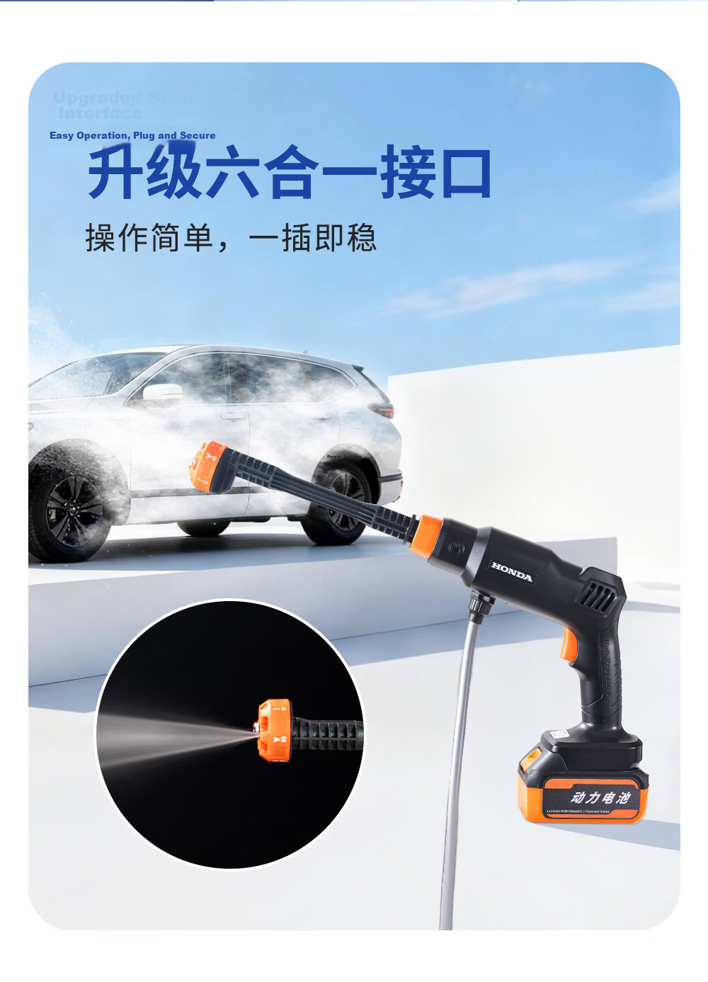 HONDA Wireless Car Washer High-Pressure Water Gun Home Use Powerful Rechargeable Lithium Battery Booster 8