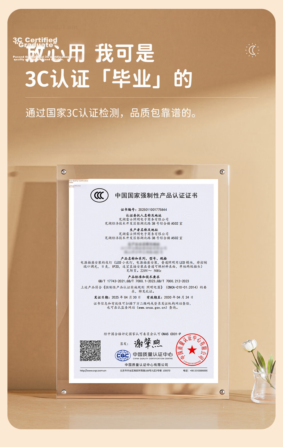 NVC Night Light Bedroom Sleep Lamp Soft Eye Protection Bedside Button Plug-in Sleep Companion Energy-saving Lamp 0.7W 4