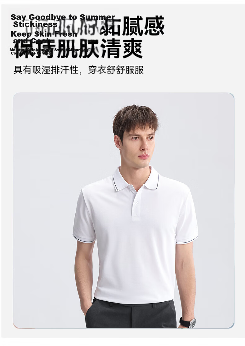 FIRS [Cooling Mulberry Silk] Men's Summer Mulberry Silk Short Sleeve Polo Shirt Casual P2602-3 2XL 8