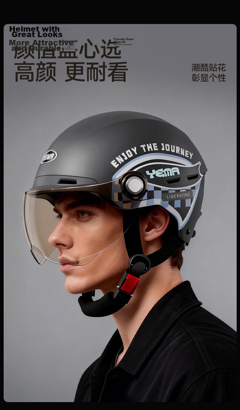 YEMA 3C Certified Electric Vehicle Helmet Unisex Summer Sun Protection Lightweight Motorcycle Half Helmet Four Seasons Universal Riding Electric Scooter Safety Helmet 360S Titanium Gray + Coffee Short 4