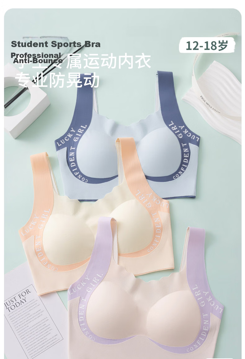 Neixiaoban [Two Pieces] Girls' Teen Developmental Underwear Sports Vest for Ages 12-16, Middle and High School Students 1