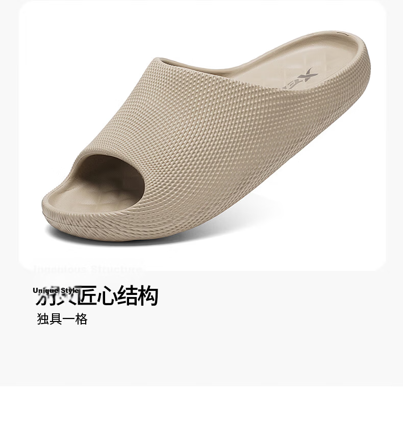 XTEP Men's Sports Slippers Casual Outdoor Summer New Slide Sandals Beige Size 40-41 13