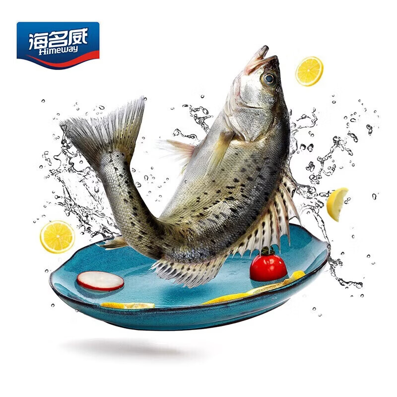 海名威冷冻三去鲜蒸海鲈鱼450g/条(配料包)  深海鱼 生鲜鱼类 海鲜水产