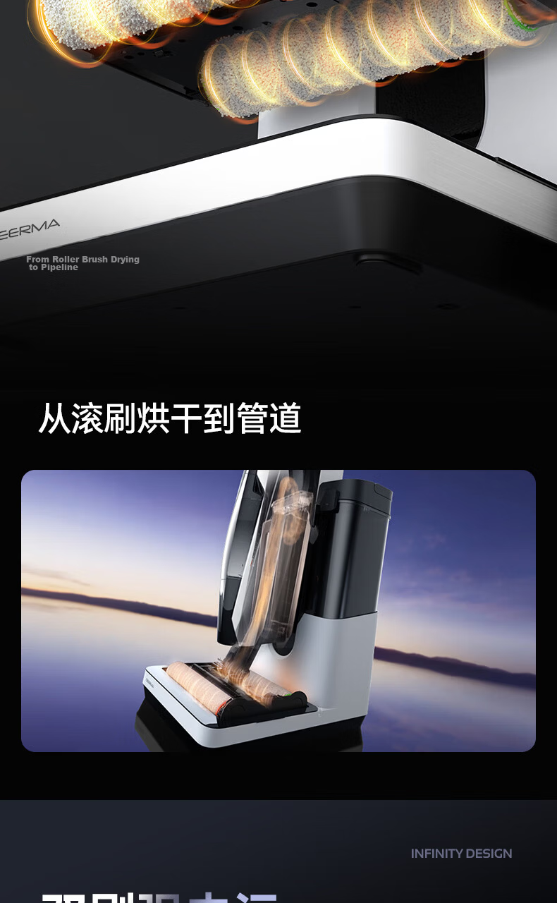 Deerma P60Max White Maintenance-Free Floor Washer Automatic Water Supply and Drainage All-in-One Station Sewage Discharge Hot Air Drying Sterilization High-Temperature Full-Chain Quick Drying Vacuum M 23