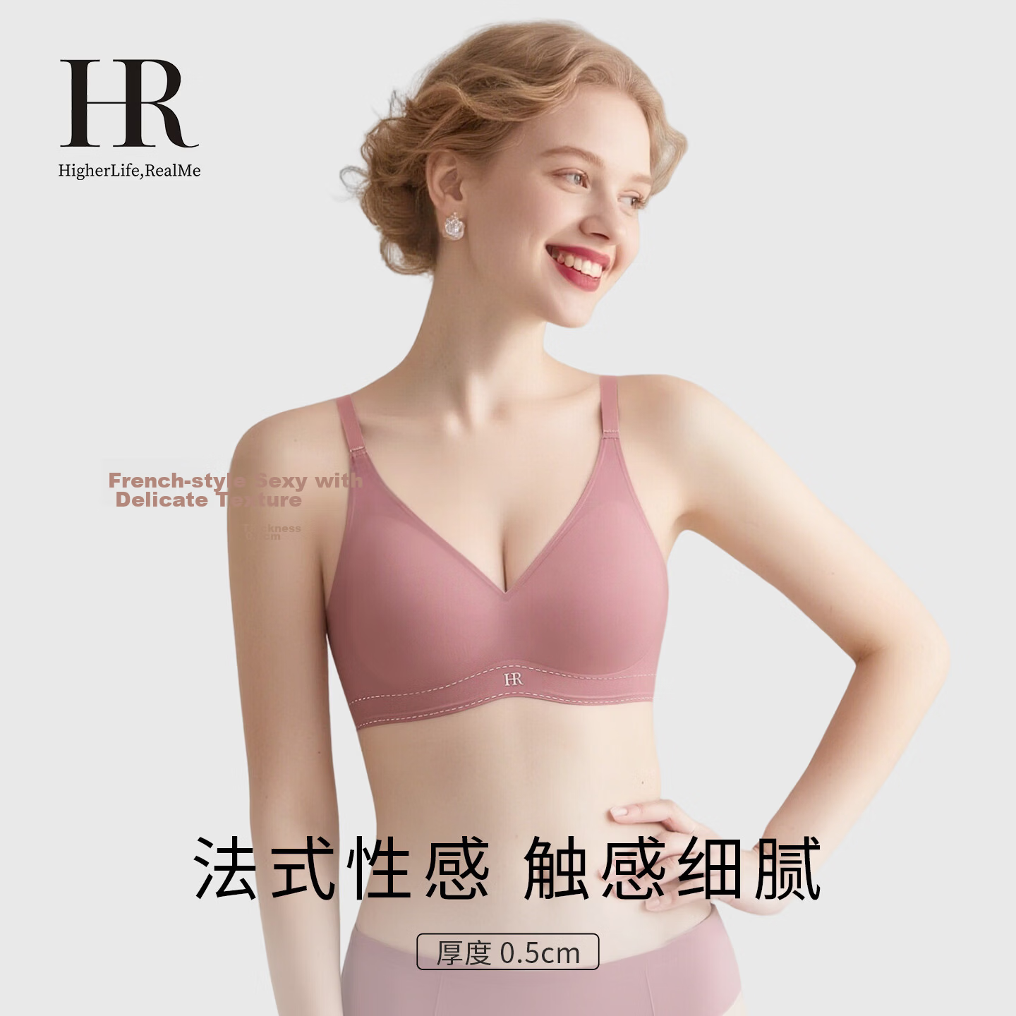 Helena French Style Sexy Minimizing Push-Up Bra for Women, Side Support, Seamless, Nude Pink, Size M