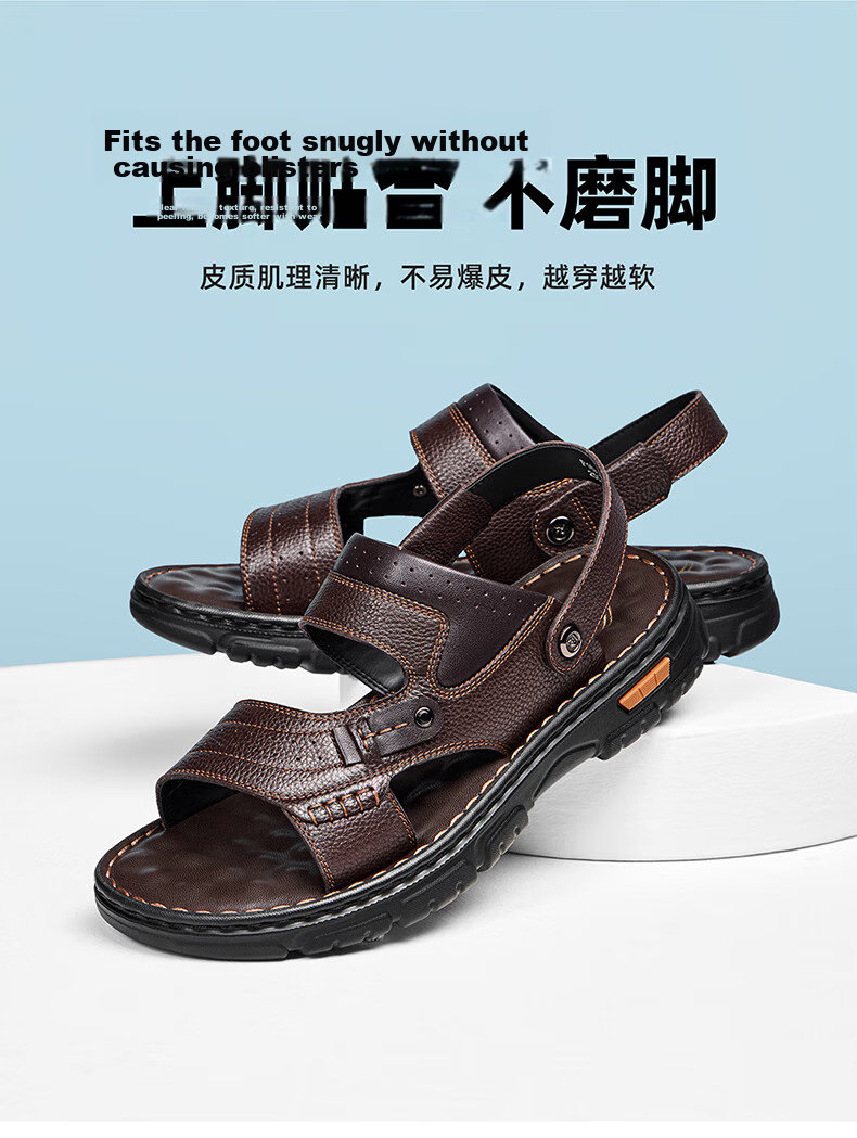 CAMEL Brand Men's Leather Sandals, Lightweight Beach Shoes, Open-Toe Breathable Dad Shoes, P16M211004, Black, Size 42 3