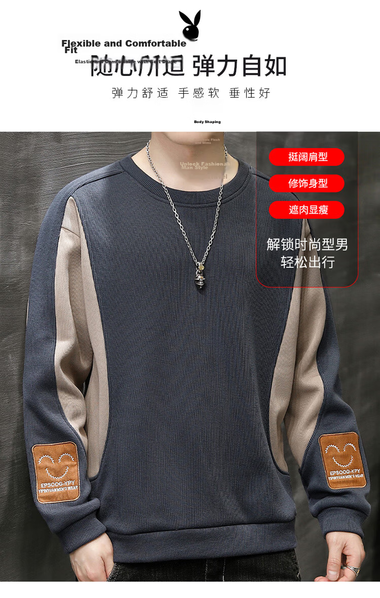 PLAYBOY Men's Crew Neck Sweatshirt Autumn Long Sleeve Loose Casual T-Shirt Black 2XL 4