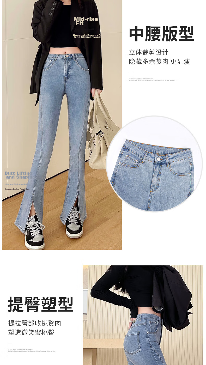 Langsha Women's Spring Split Denim Jeans High Waist Slim Flared Pants Trendy Petite 3
