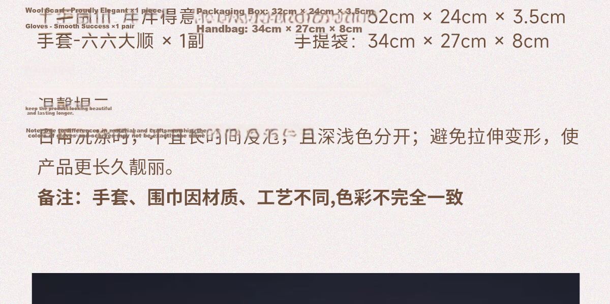 Wanshili Year of Birth Festival Gift Wool Red Scarf and Gloves Set Red Premium Gift Box - Yangyang Deyi 8