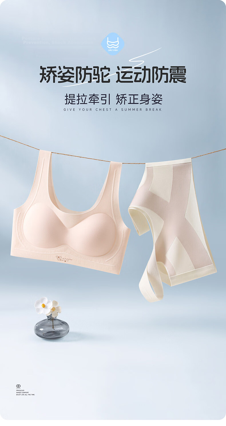 Urban Beauty 26th Spring-Summer Girls' Underwear 12-16 Years Old Middle School Children Youth Development Fixed Cup Thin Bra 17