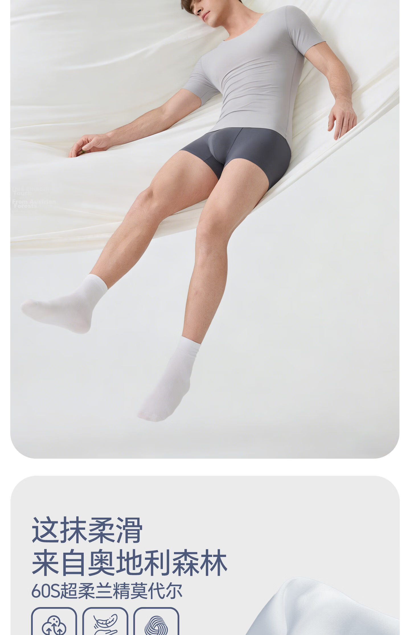 Jianyun Modal Seamless Short Sleeve T-Shirt Men's Sports White Base Layer Sweatshirt Lightweight Summer Top 6