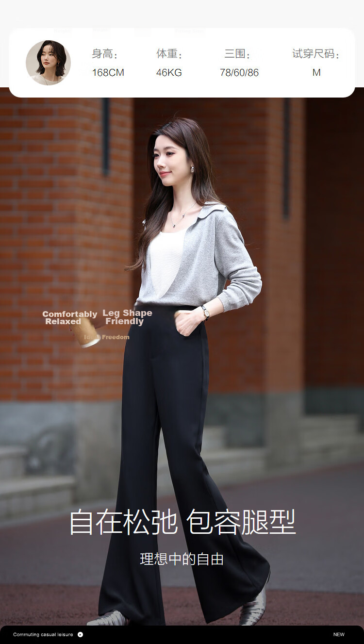 Demana Spring Minimalist Style Flared Floor-Length Pants Slim Fit Petite Women's Bell-Bottom Casual Trousers 9