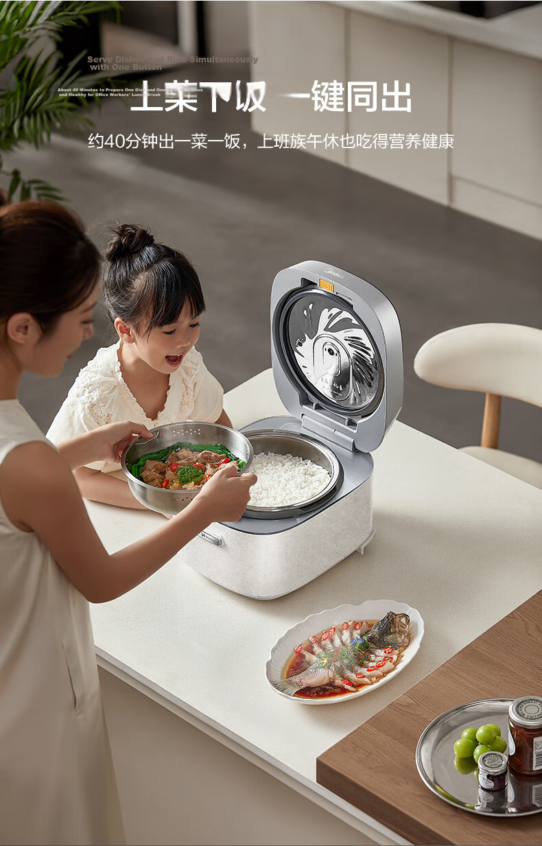 Midea Petal Pro 2.0 IH Heating Rice Cooker 4L Pure Titanium 0 Coating Firewood Rice Tempered Glass Electric Rice Cooker MB-40HB9T [ZMD Peace of Mind Series] 21