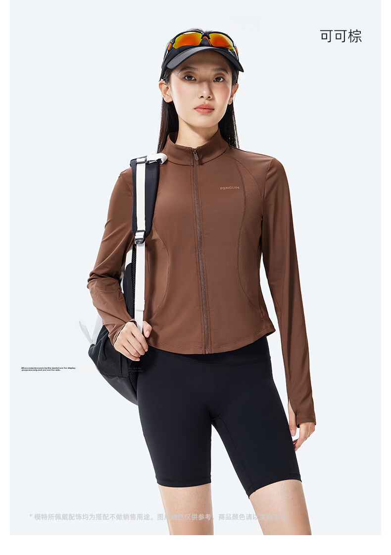 Penguin Baby Style Slim Waist Cooling Breathable Original Yarn Sun Protection Jacket for Women 1036 33