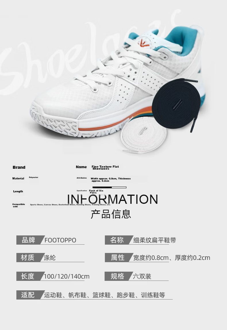 FOOTOPPO Shoelaces White Black Colorful Flat Shoelaces for Men Women Compatible with White Sneakers Sports Shoes Athletic Shoes 7