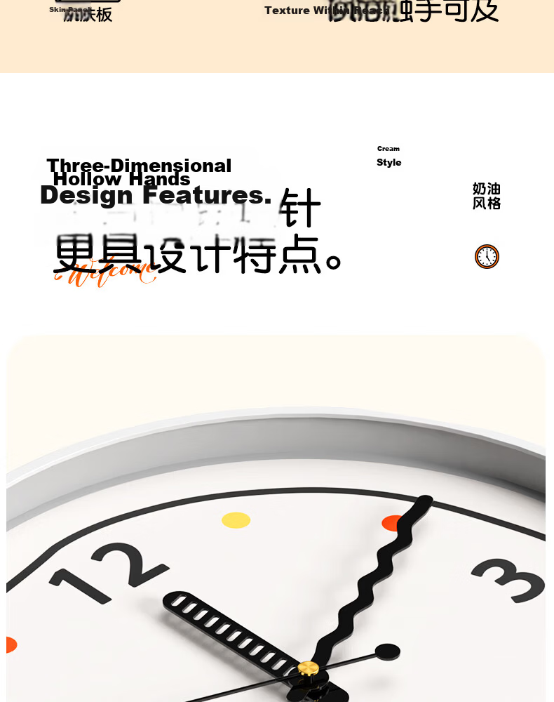 Zhong Xiaobai Wall Clock Living Room 2026 New Cream Style Home Decorative Creative Silent No-Drill Quartz Wall Clock 5