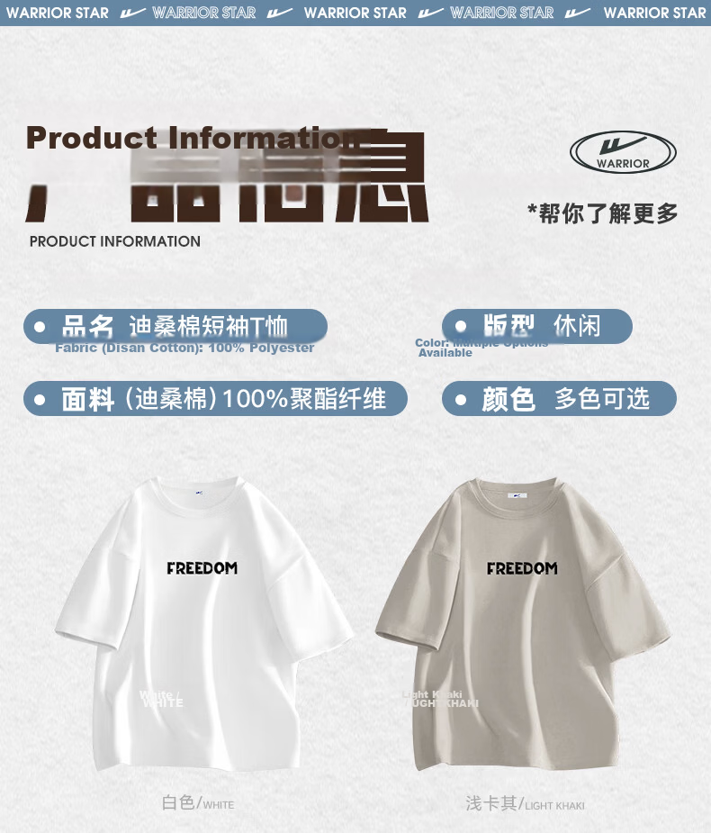 Warrior Men's Summer Short Sleeve T-Shirt Breathable Sweat-Absorbing Crew Neck Basic Printed Top 14