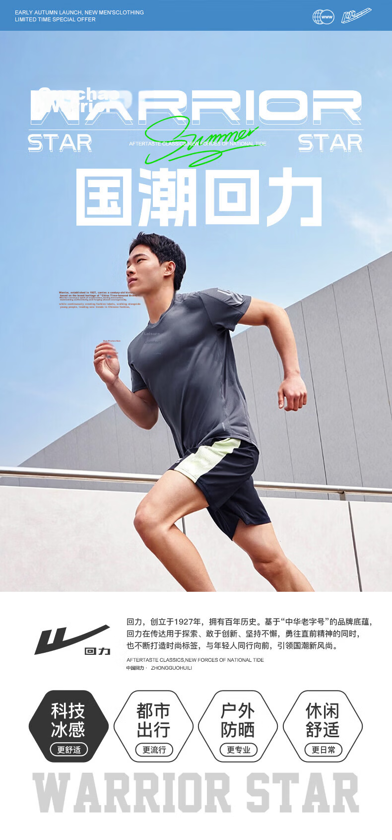 Huili Shorts, Summer Men's Loose-Fitting Pants, Outdoor Cargo Shorts for Men, Ice Silk Five-Point Shorts, American High-End Shorts 1