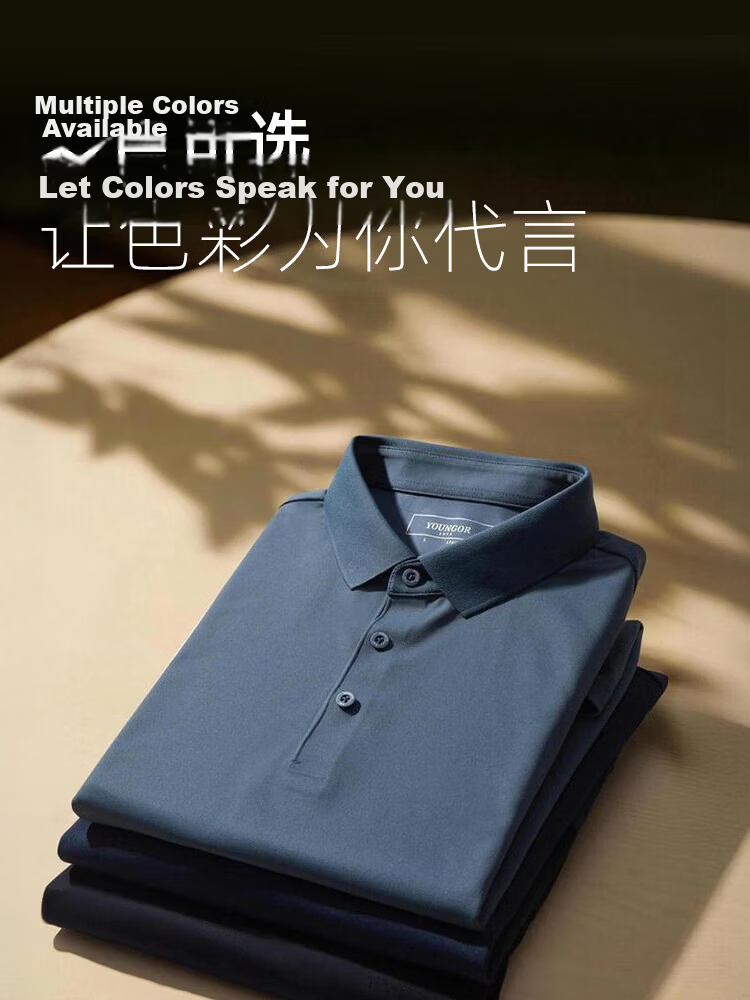 YOUNGOR Summer Men's Short Sleeve Polo Shirt Sunscreen Business Casual Outdoor Stretch Loose Fit Collared T-Shirt 513141F 7