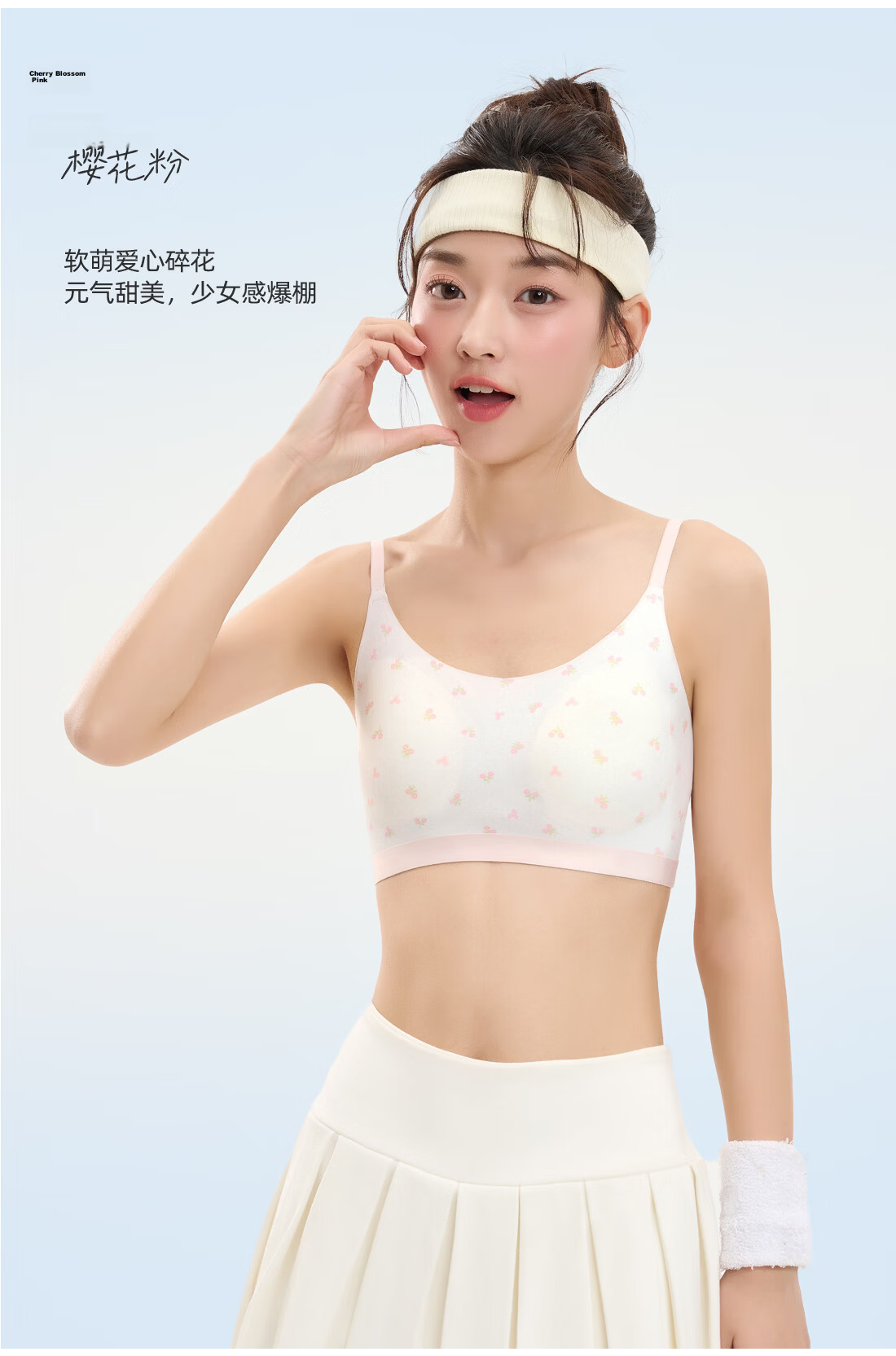 Ordifen Women's Summer Thin Stage 2-3 Seamless Sports Bra Vest for High School Students in Development Period 14