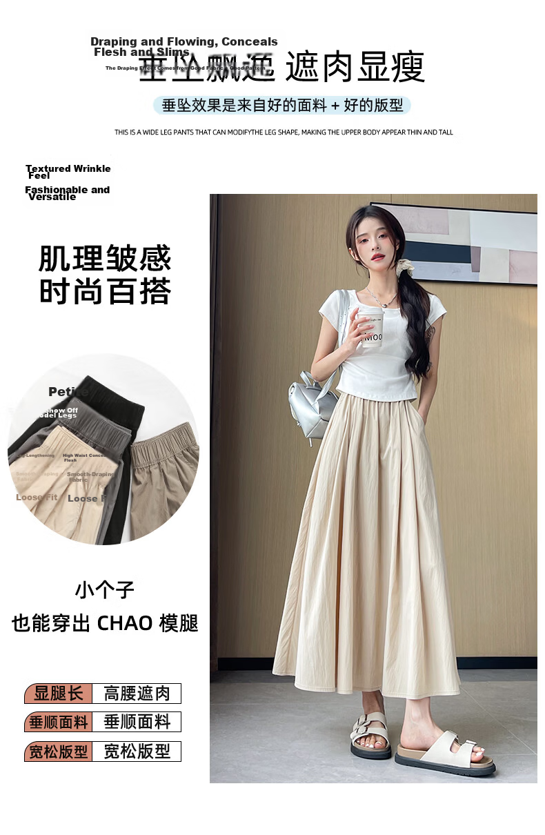 Jeanswest Summer Thin Ice Silk Draped Simple Yamamoto A-line Loose Slim Cotton Linen Skirt Milk Apricot S 9