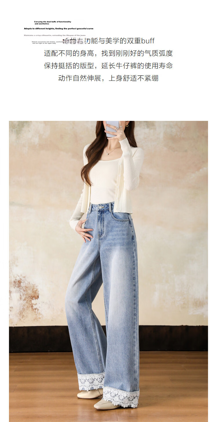 Demana [Hidden Meat Expert] Spring Cloud Soft Cotton 3D Mid-High Waist Lace Trim Loose Petite Women's Jeans 6