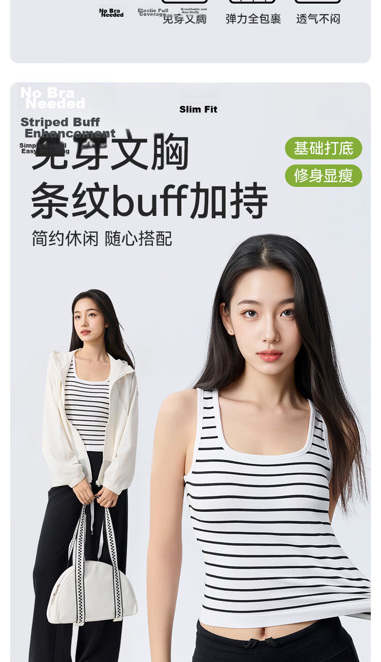MiiOW Women's Summer Vest Bra Integrated Stylish Back Vest Breathable No-Bra Required Outerwear Belly Cover 1