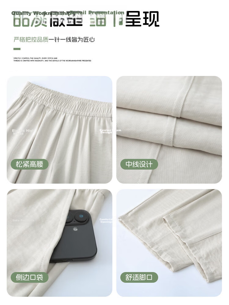 Modal Curved Blade Wide-Leg Pants for Women Summer 2026 New High-Waist Slimming Ice Silk American Texture Banana Casual Pants 5