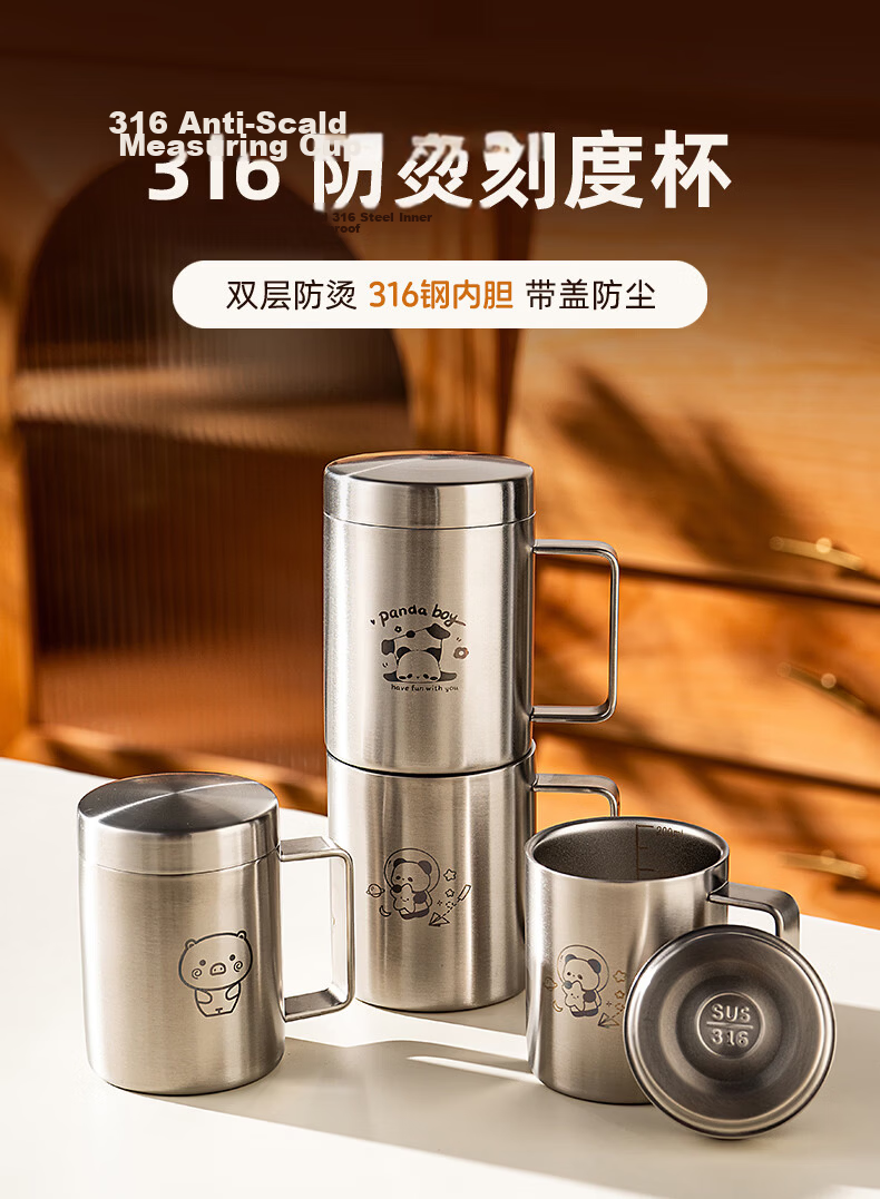 Onlycook 316 Stainless Steel Water Cup Children's Baby Sippy Cup Milk Cup Breakfast Cup Dishwasher Safe 2