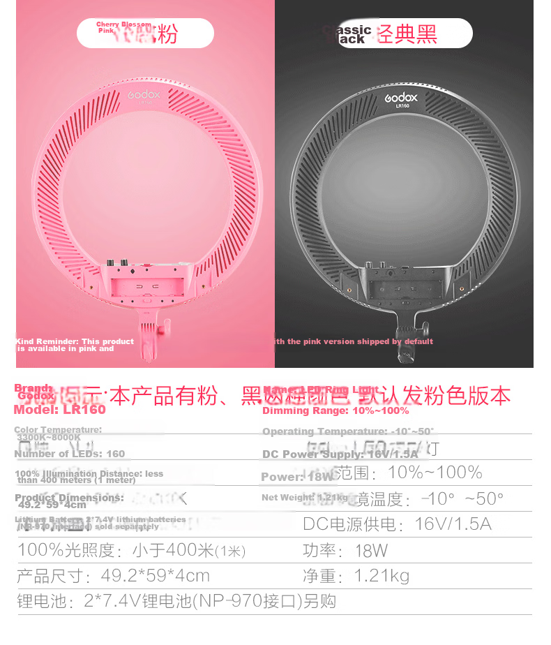 Godox Ring Light LED LR160 Influencer Video Live Fill Light Beauty Light Photography Light TikTok Shooting Photo Light Mobile Selfie Adapter (Black) 12