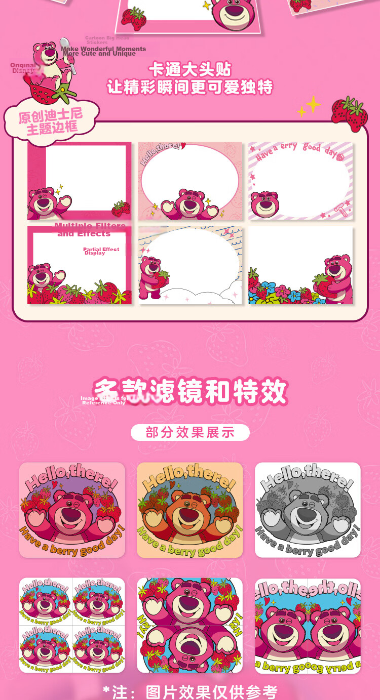 Disney Kids Digital Camera HD Dual Lens Photo Toy Birthday Gift Strawberry Bear 7