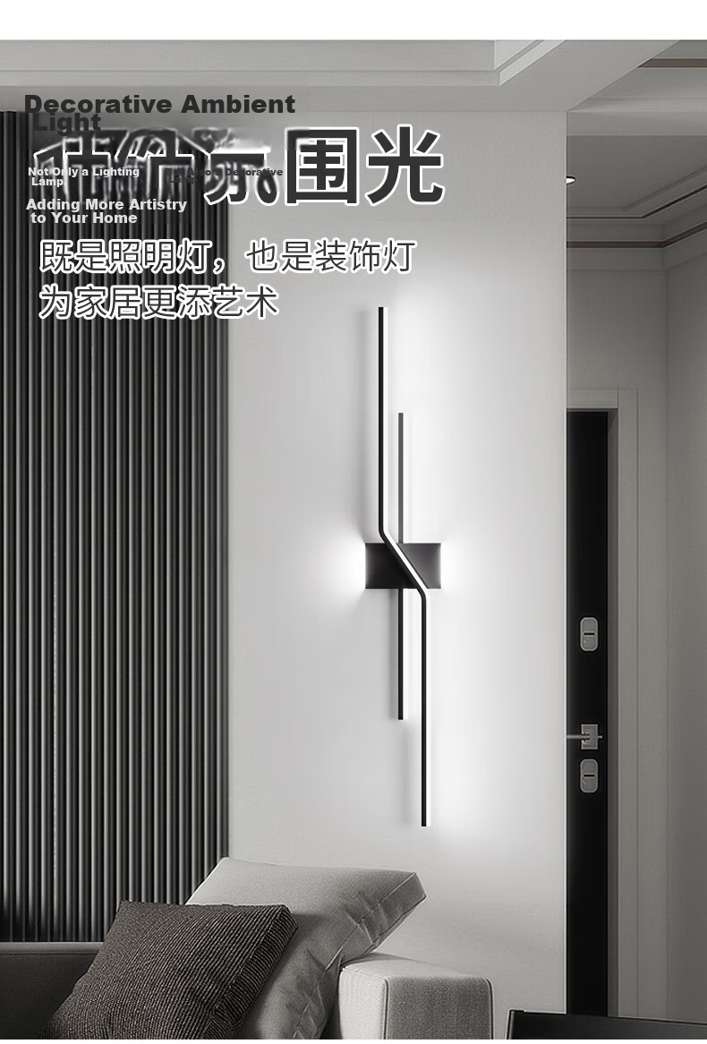 AOC Minimalist Italian Modern Luxury Grille Living Room TV Background Wall Linear Strip Bedroom Bedside Wall Lamp 7