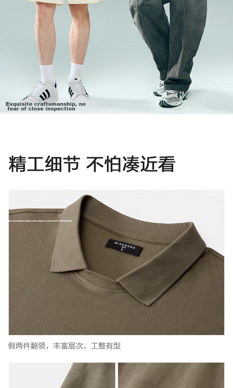 Giordano 2026 Summer New Pure Cotton Loose Fit Two-in-One Collar Short Sleeve Polo Shirt Men 13016207 10