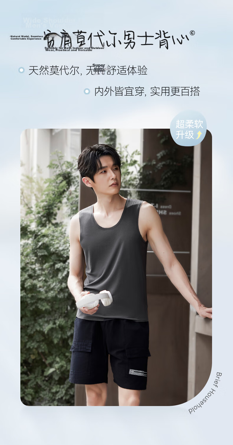 MiiOW Men's Vest [Cool Tencel Modal] Summer Seamless Sleeveless Thin Ice Silk White Base Layer for Men 3