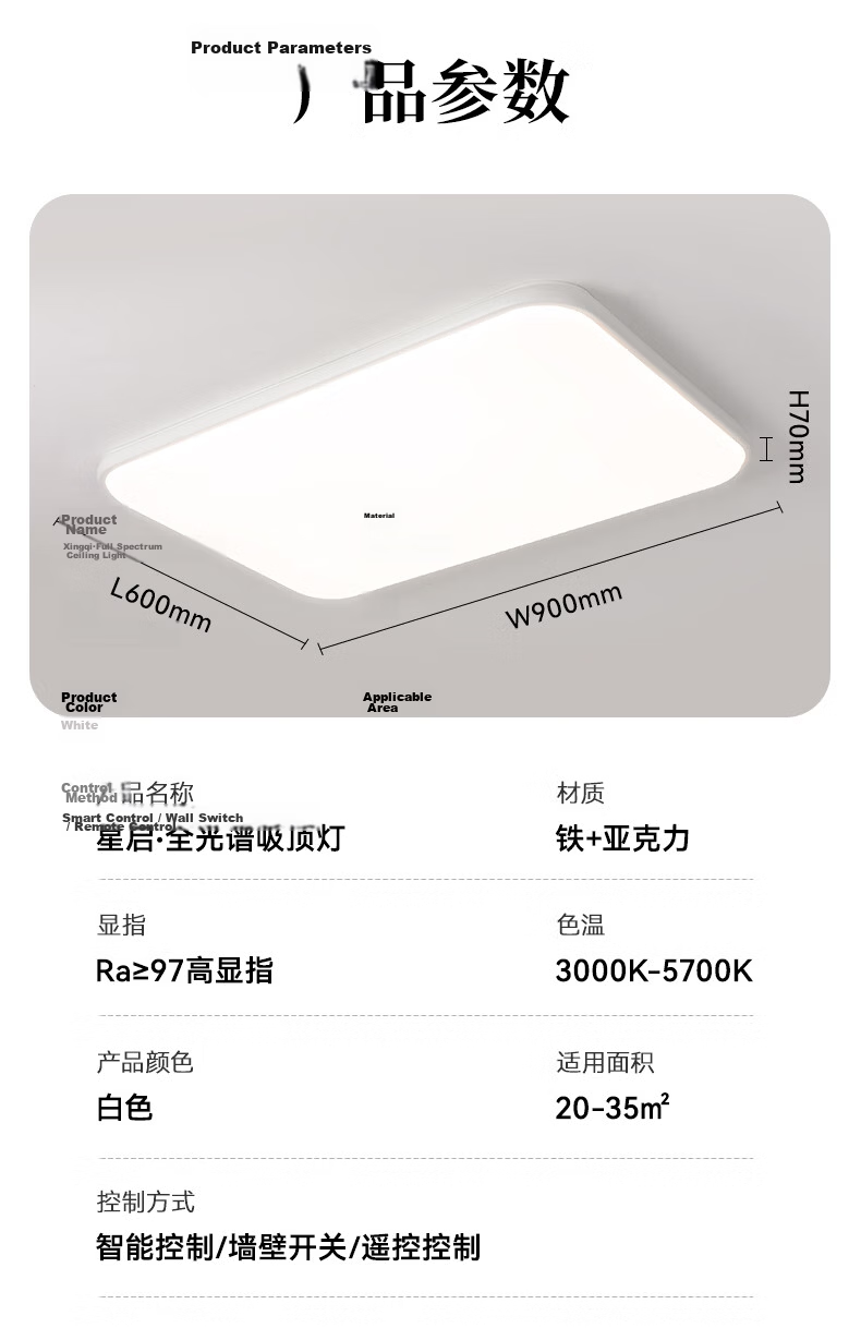 YANKON LED Ceiling Light for Living Room And Bedroom, Full Spectrum Natural Light, Smart 48W 14