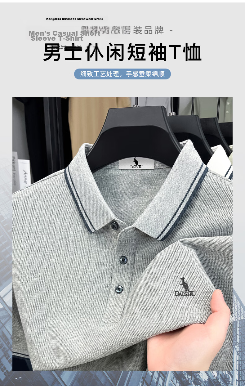 DAISHU Kangaroo Men's Short Sleeve Polo Shirt Middle-aged Dad Base Shirt 1