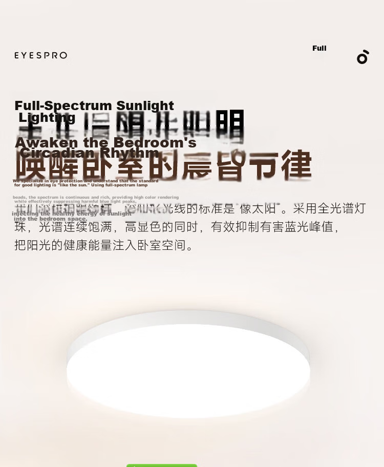 Haishibao Simple Light Minimalist Smart Living Room Ceiling Light Right Angle Full Screen Full Spectrum Ultra-thin All-inclusive Ceiling Lamp 13