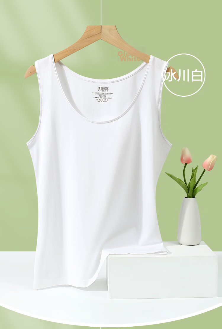 Hodo Women's Vest Counter Style Smooth Cotton Non-Elastic Breathable Loose Simple Solid Color Round Neck Versatile Basic Vest 25