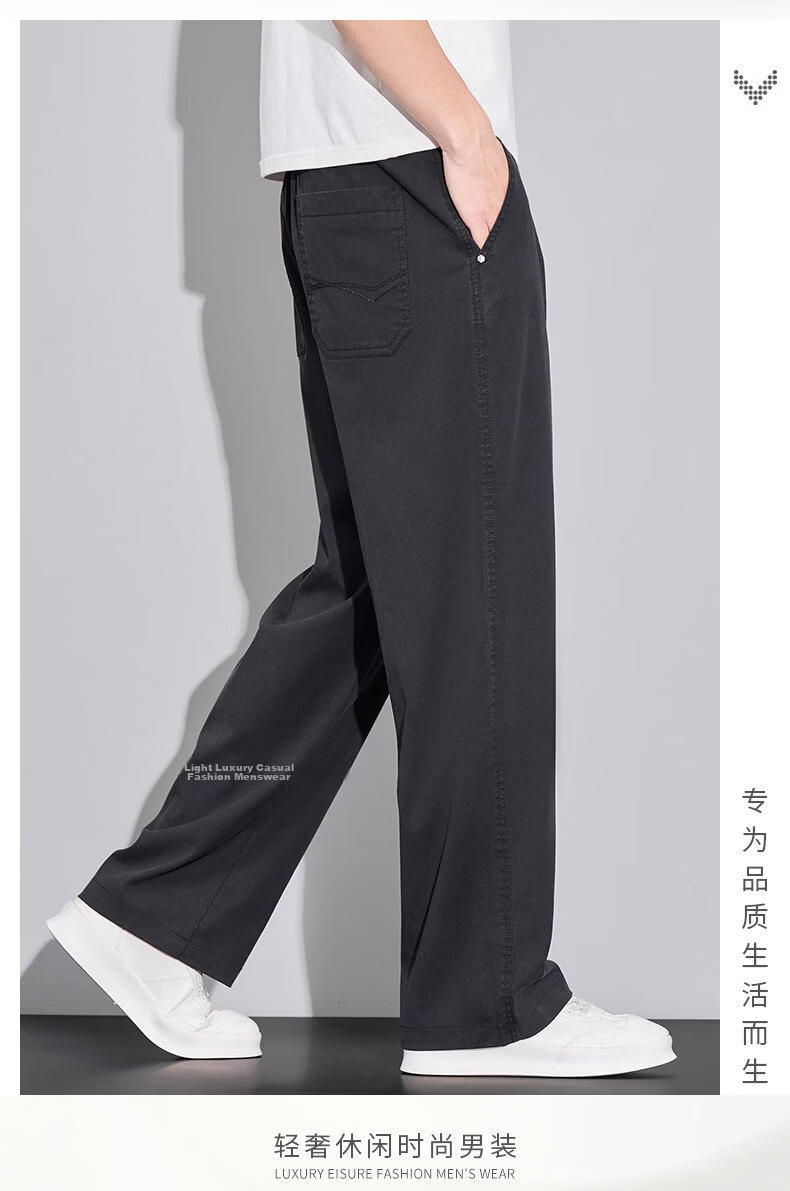 Bestn Men's Casual Pants [Lyocell] Summer 2026 New Breathable Youth Straight Loose Trousers 18