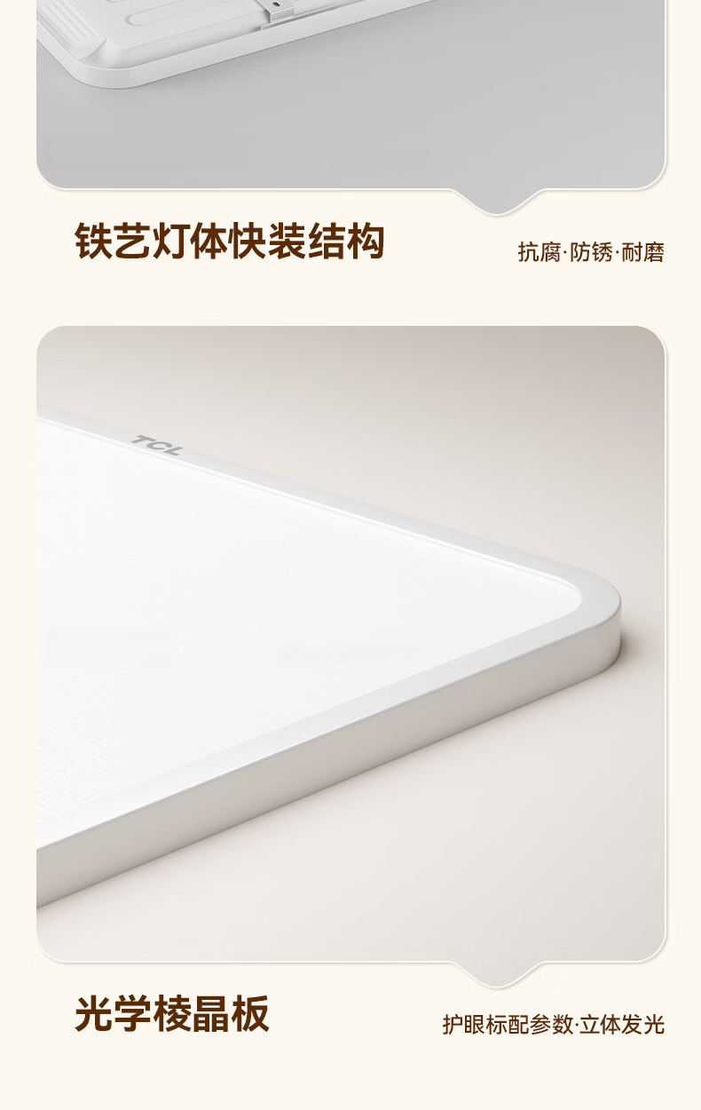 TCL Lighting Ceiling Light C Series LED Crystal Panel Ultra-thin Living Room Lamp 135W Mijia Smart Full Spectrum with Installation Package 24
