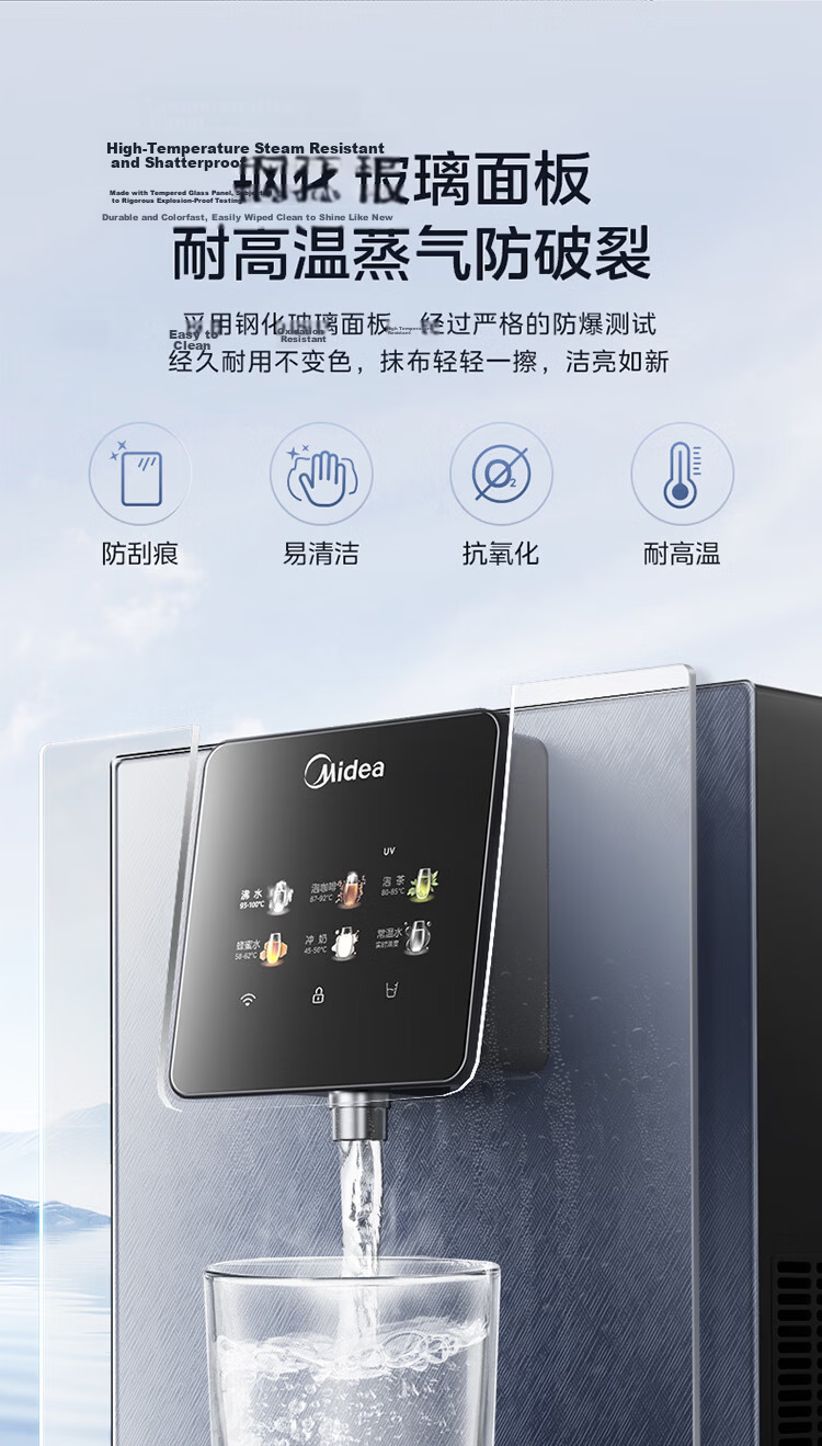 Midea Wall-Mounted Pipeline Water Purifier Companion Home Water Dispenser True Boiling 6-Stage Temperature Control Full Flow Matching Water Purifier Companion MG239-R 12