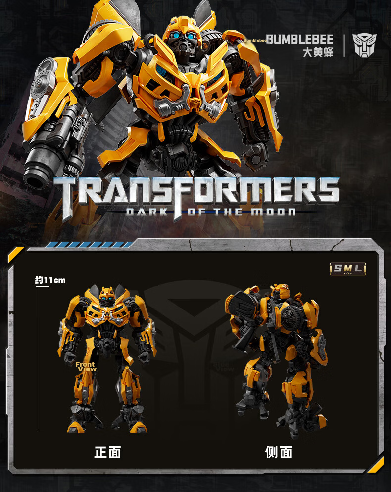 Bruder Blocks Transformer Movie 3 Bumblebee Robot Model Toy Gift Figurine Small Toy 5