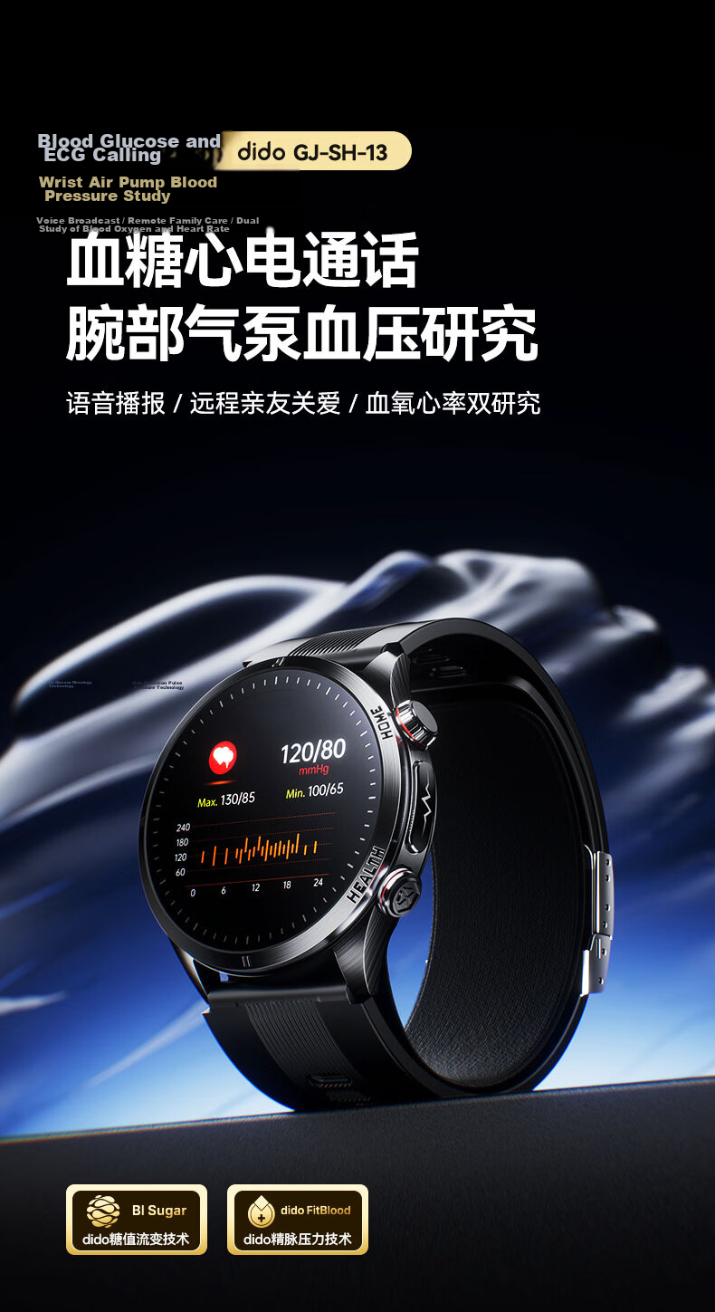 Dido Smartwatch for Blood Pressure and Blood Sugar Monitoring, Heart Rate, Blood Oxygen, Sleep Tracking, Health Risk Analysis for Men, Women, and Elderly 1