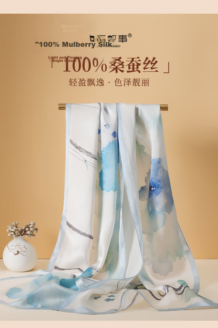 Shanghai Story Women's 100% Mulberry Silk Pearl Satin Scarf Gift Box Autumn Lotus 1