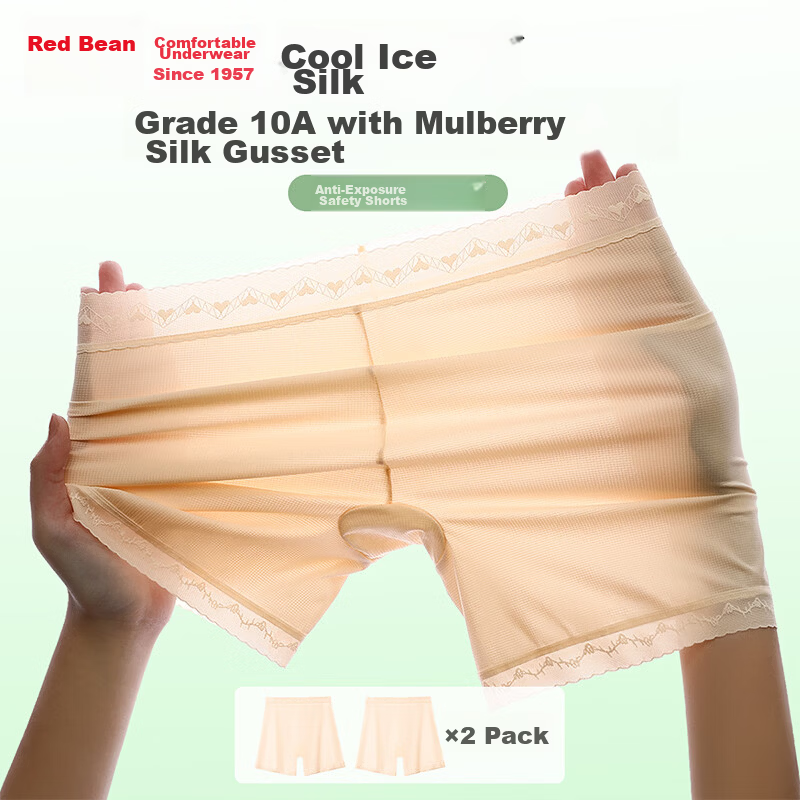 Hodo Women's Safety Shorts 10A Antibacterial Silk Gusset Naked Feel Ice Silk Breathable Anti-Exposure Lace Trim Leggings 2-Pack