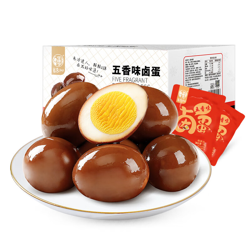 华味亨五香味卤蛋360g 12枚/盒休闲零食泡面搭档卤味卤鸡蛋早餐量贩装
