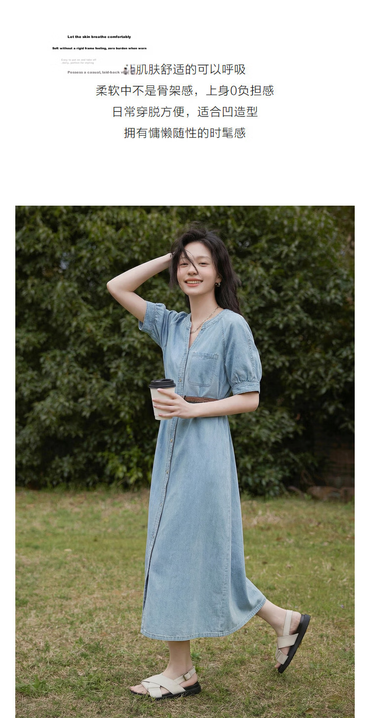 Demana [Denim Cloud Cotton] Spring V-Neck Belted Topstitch Loose Petite Women's Denim Dress 6