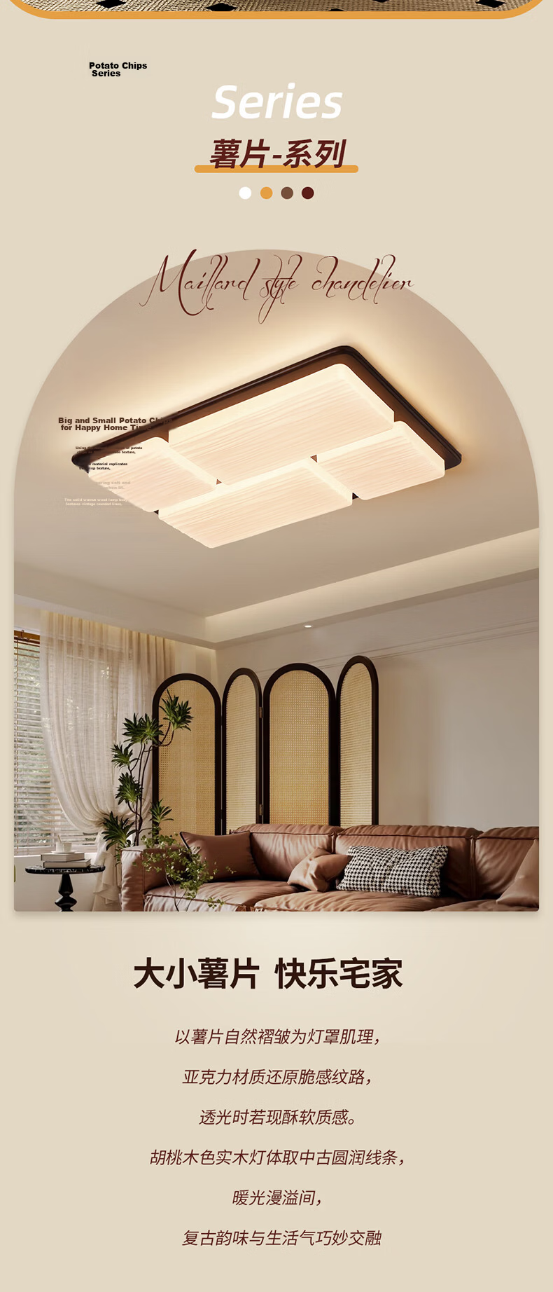 NVC Lighting Vintage Style Living Room Ceiling Light Creative Dining Room New Chinese Style Full House Lamp New Arrival Living Room Light 2